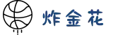 炸金花 | 炸金花游戏在线玩 - 炸金花规则 Golden Flower